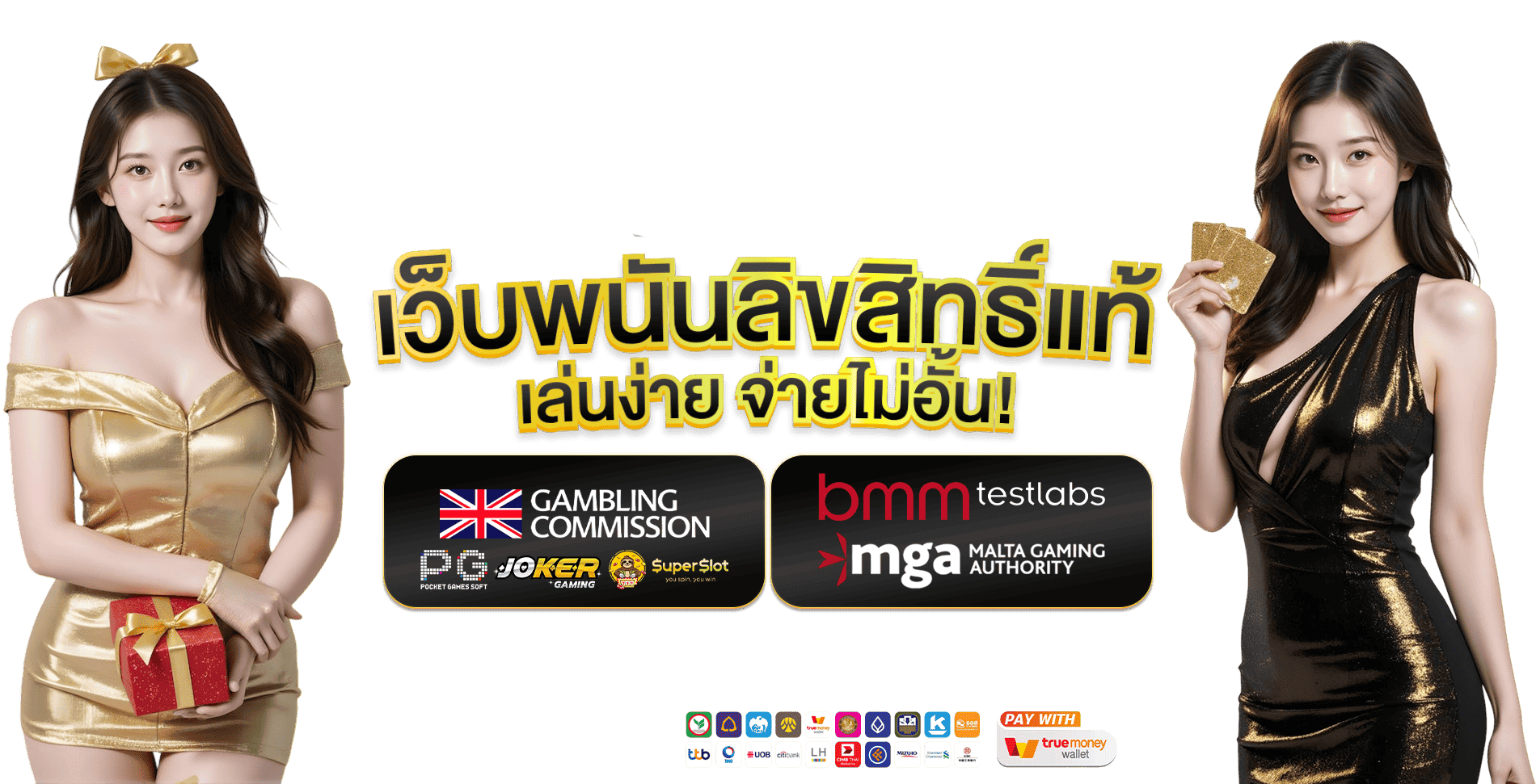 g2gxo เว็บพนันที่ปลดล็อคทุกข้อจำกัด เดิมพันได้ไร้ขีดจำกัด